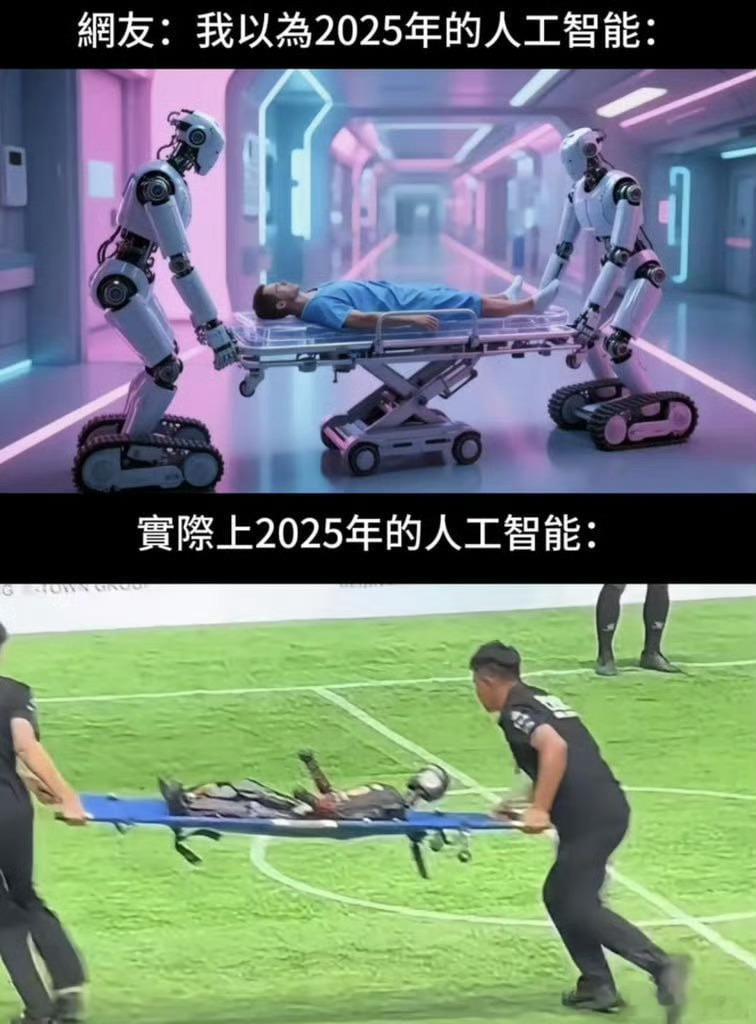 人工智能。 ​​​