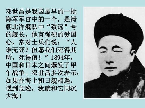 “他撞向吉野号的那一刻，不是绝望，而是把中国人的脊梁，焊进了海浪里！”


18