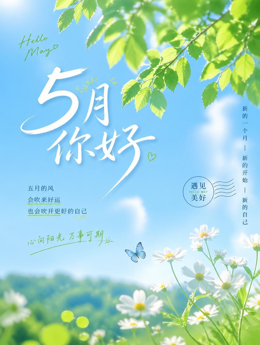 𝖍𝖔𝖑𝖎𝖉𝖆𝖞💜     今日主线任务      去除班味 享受