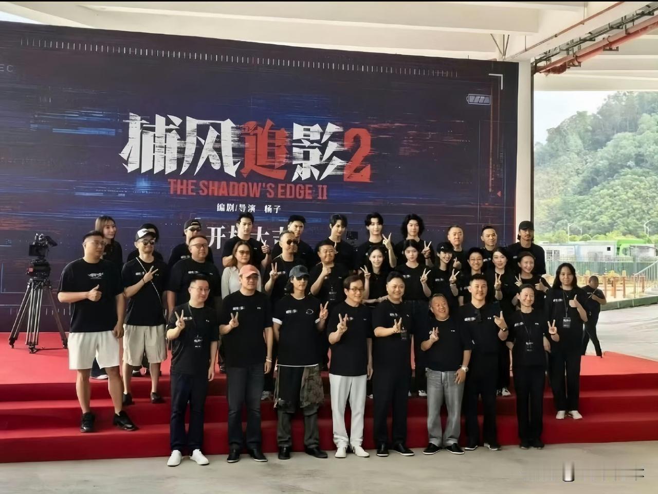 去年《捕风捉影》拿下票房口碑双丰收，如今《捕风捉影2》正式官宣启动，原班人马悉数