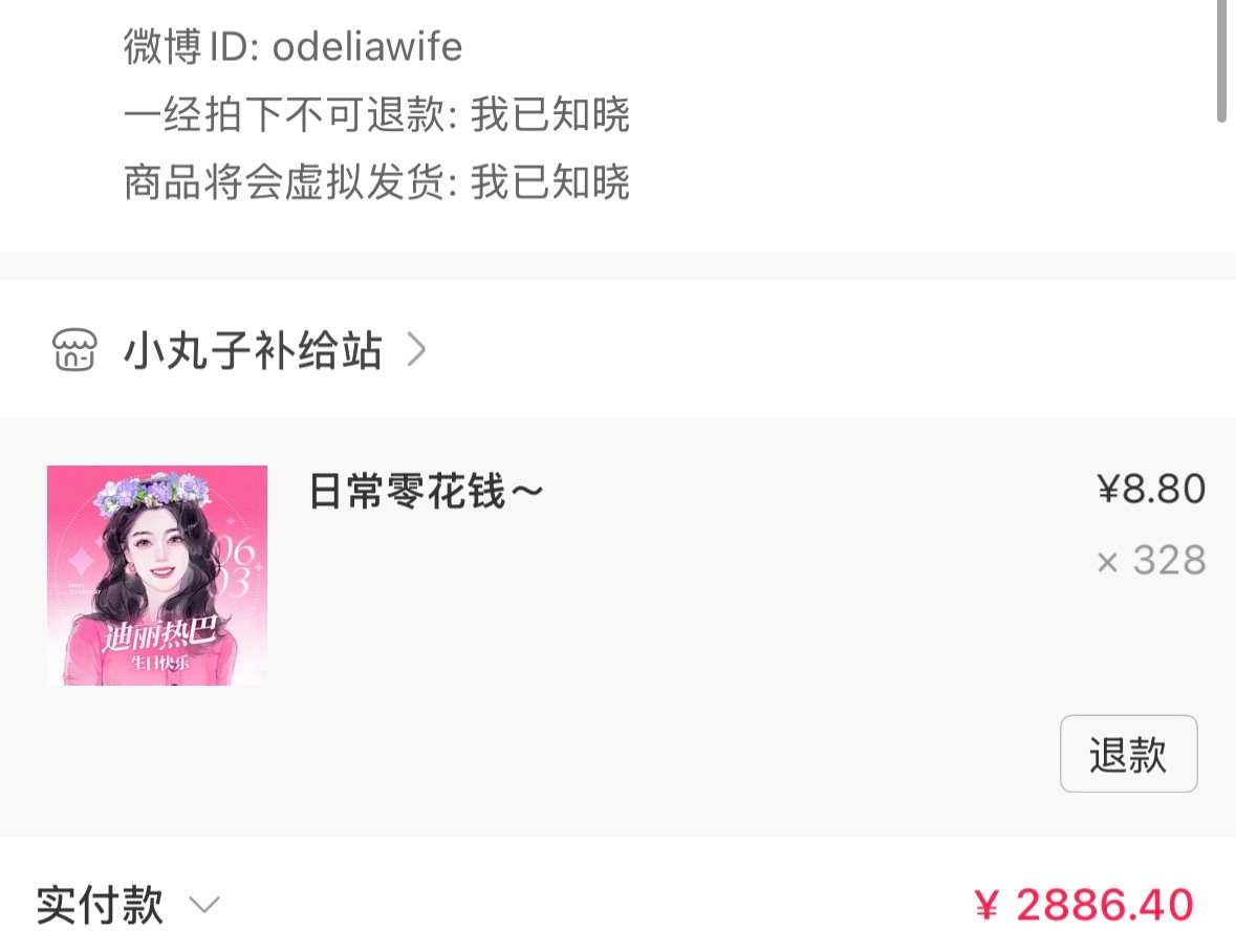 今天星期巴💌巴哒哒～平安快乐每一天！