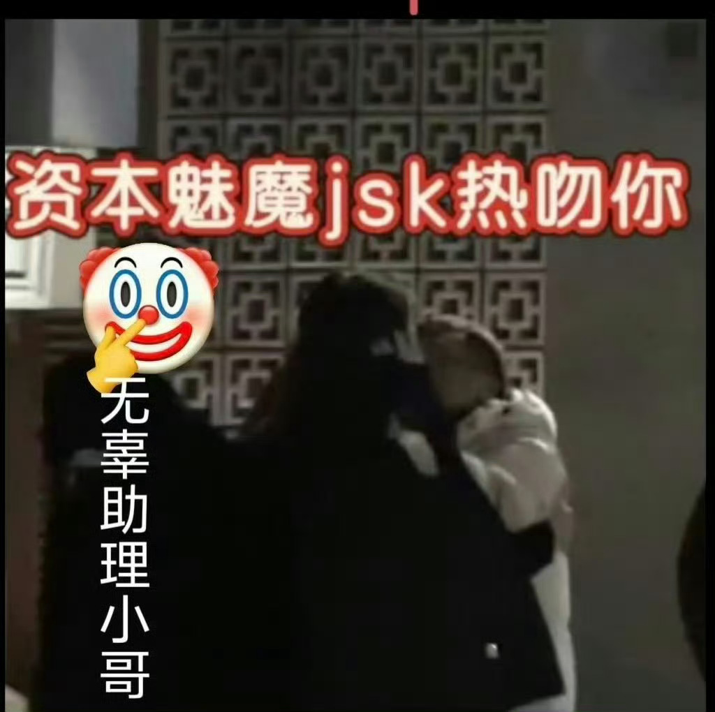 刘大锤聊杨洋宋茜分手时不愉快你怎么知道我嗑的贾士凯费振翔cpszd 