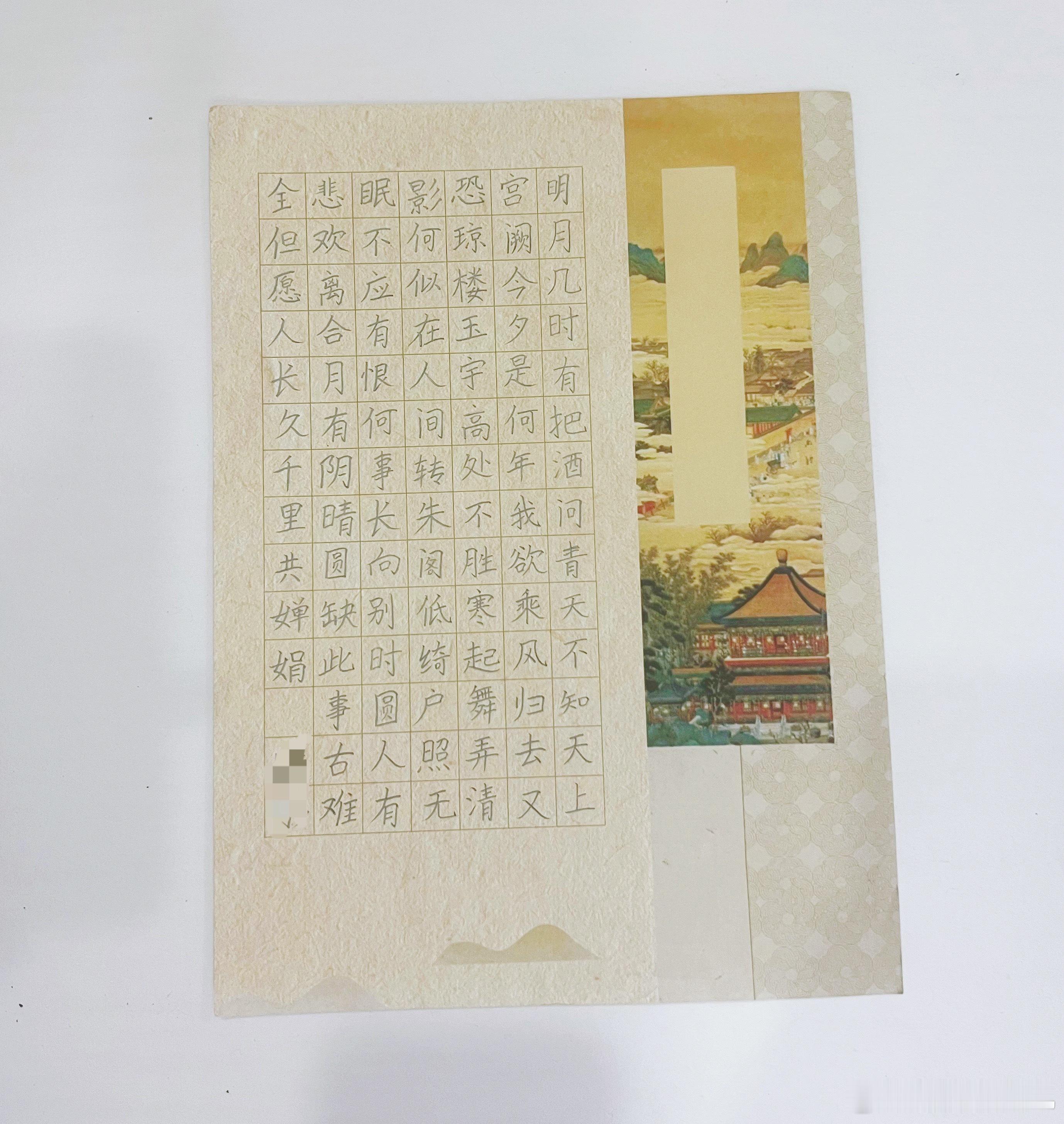 一早米米去上了硬笔书法课～上午写了个作品刚才和老师商量，后面准备每周上一次课把时