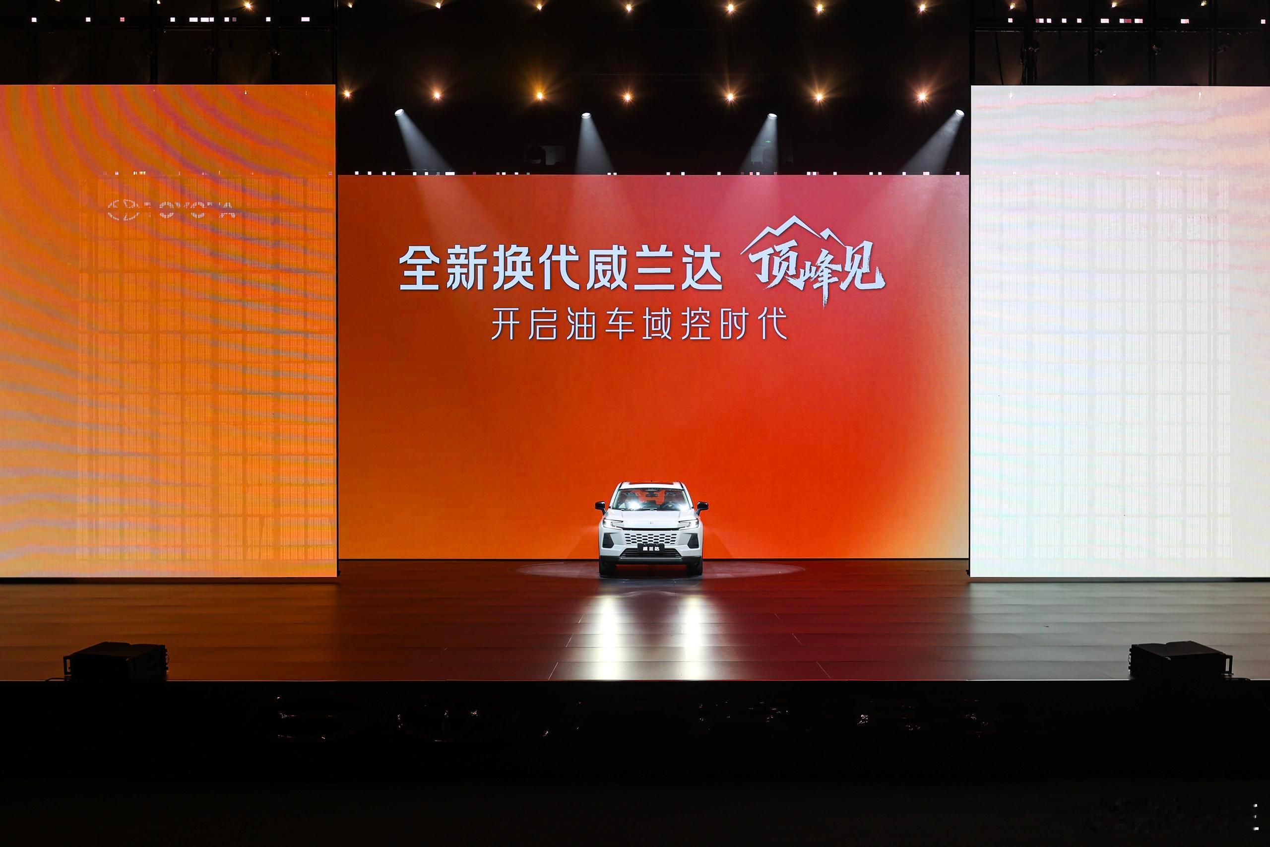 丰田全新威兰达这波操作太猛啦！起步就标配一堆中高配，还有 1 万置换补贴，15.