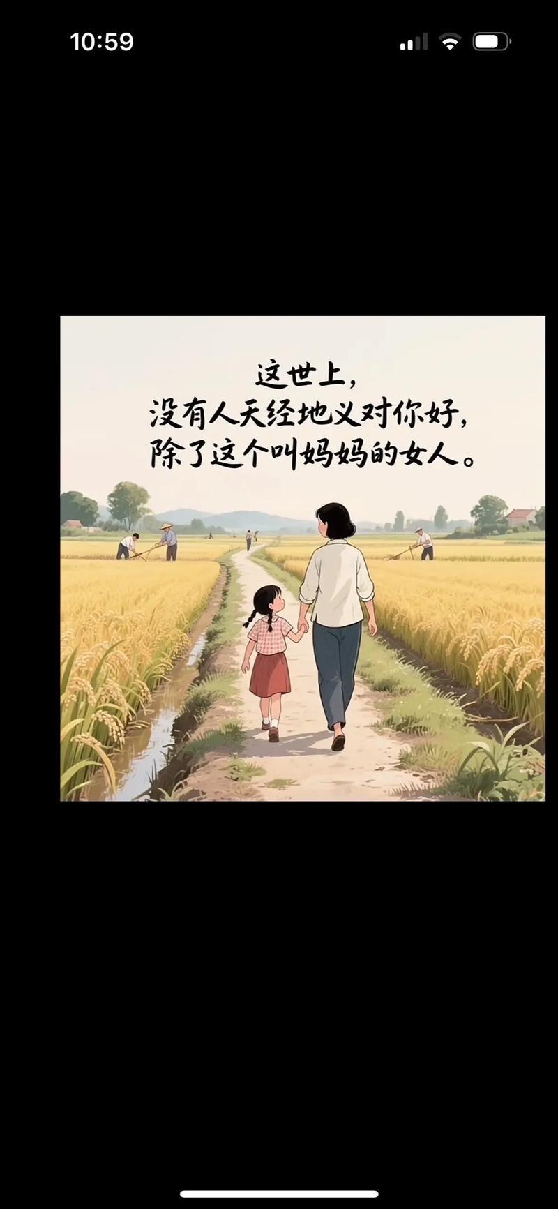中国真有个地方叫“妈妈”，藏着全网最温柔的乡愁，看完破防了

你敢信吗？在中国，