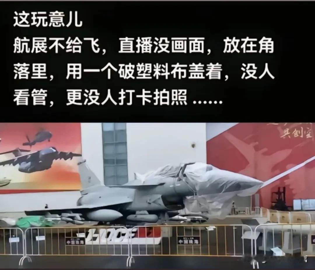 印巴冲突，赢麻了的是兔子[奸笑]
        谁能想到，在去年航展上没人在意