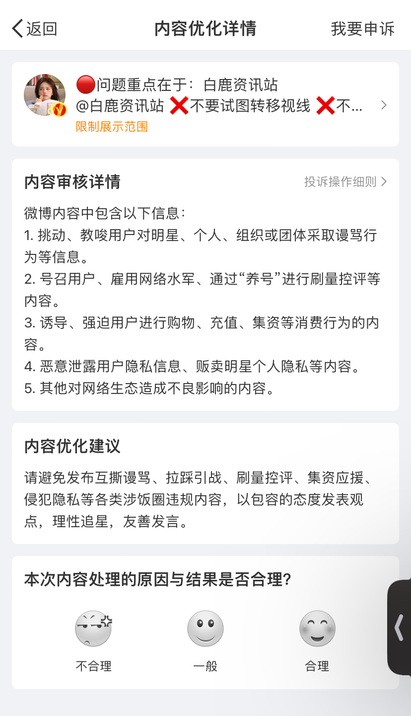 我说的大真话、、、你继续缩头乌龟一天  一天不会停 