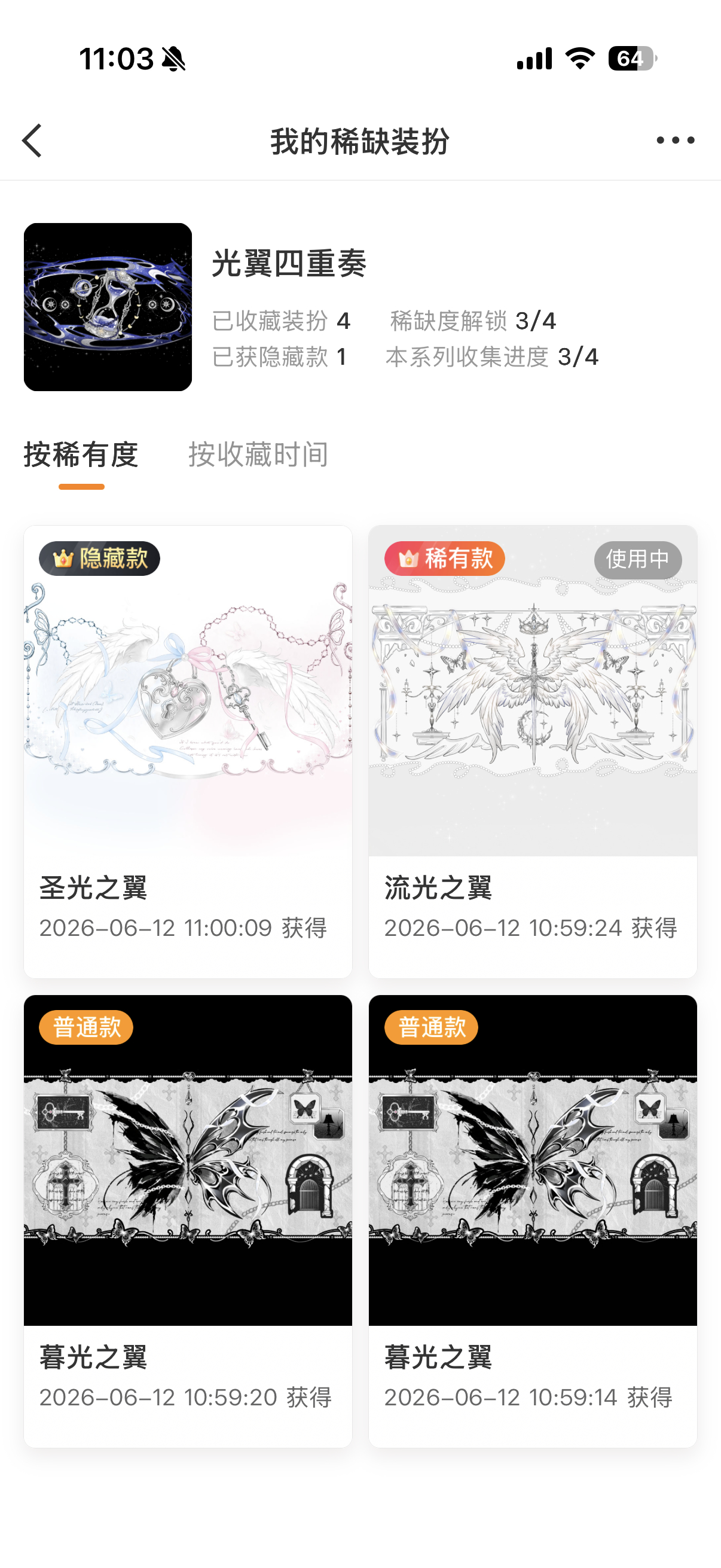 哈哈哈 长时间不抽运气会变好 