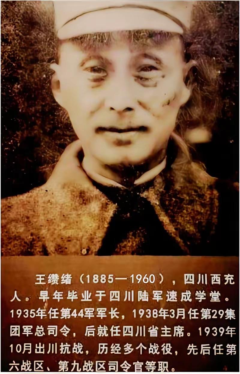 1939 年，蒋介石送他当炮灰，企图借日军之手除掉他，谁知，他采用 “推磨”战术