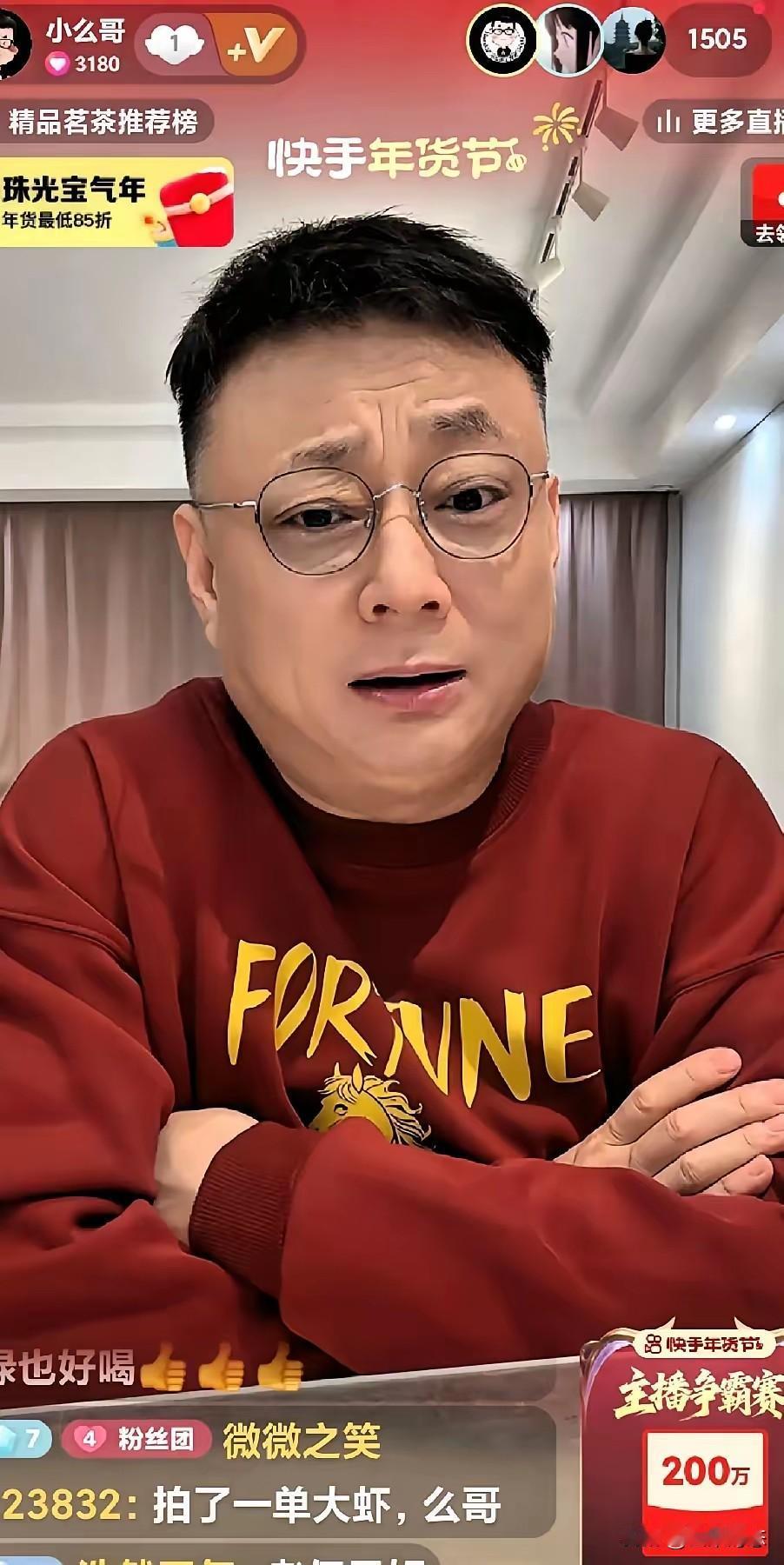 小么哥又出“幺蛾子”！今天看到网友发的一篇文章，小么哥又怒怼粉丝了。
原因是一位