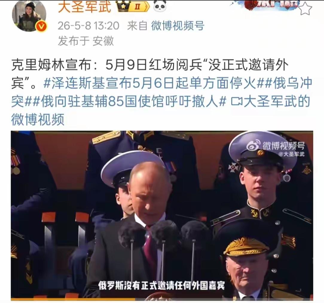俄罗斯这理由充分，是辩证法的最高境界，今年来宾少，不是我们朋友少，而是我们根本没