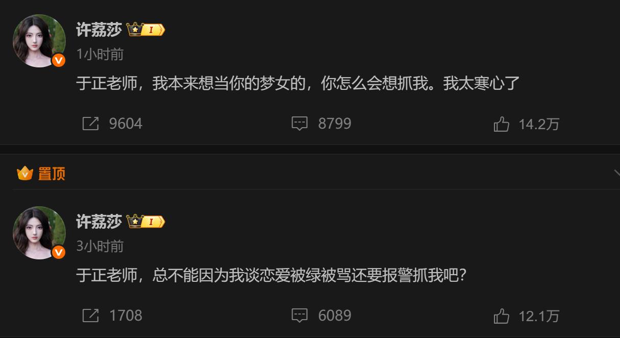 今天上午，许荔莎爆料许凯和赵晴约会被拍导致分手！分手原因是2022年赵晴被拍和许