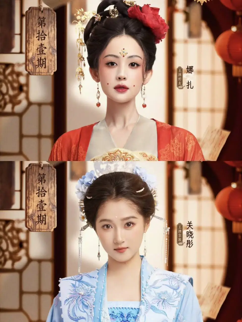 妈耶❗被这一季笑疯了❗