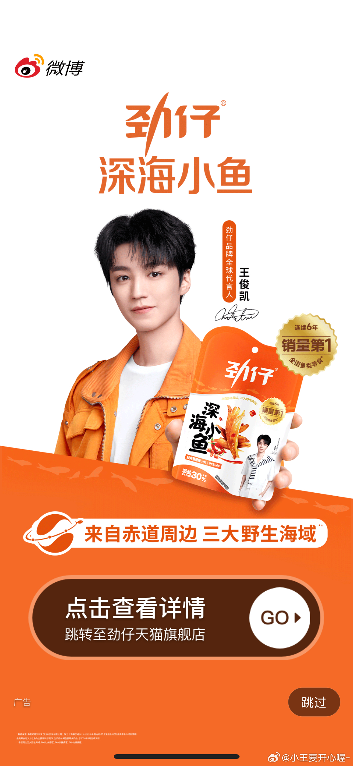 我要吃他手上的