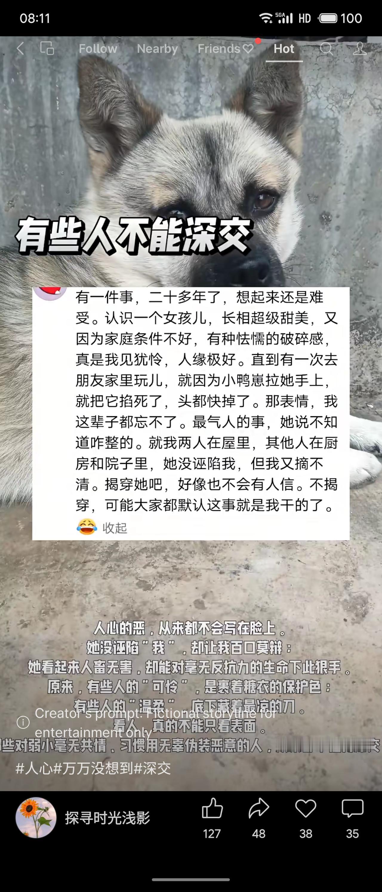 外表甜美、身世可怜的女孩，因小鸭拉在她手上便将其残忍掐死，装作无辜。叙述者亲眼目