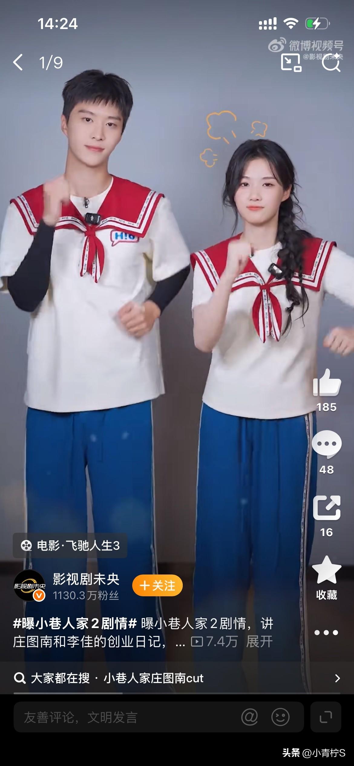 《小巷人家2》的主线设定太意外了！

当初看《小巷人家》的时候，讨论度最高的应该