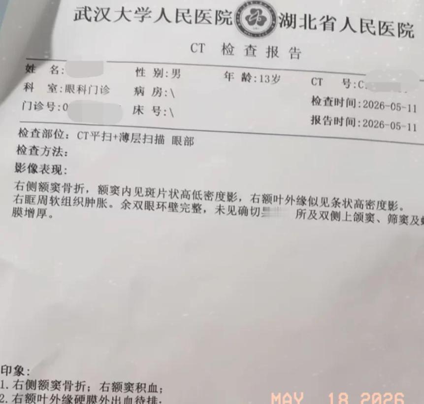灭绝人性！江西九江，13岁男生叛逆，父母花3.28万将其送去某成长基地，培训6个