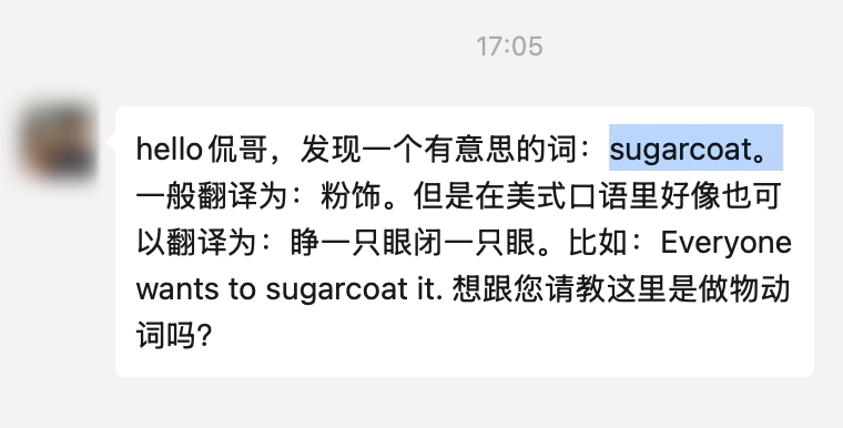 有位同学贡献了个好词，sugarcoat 作及物动词，表示