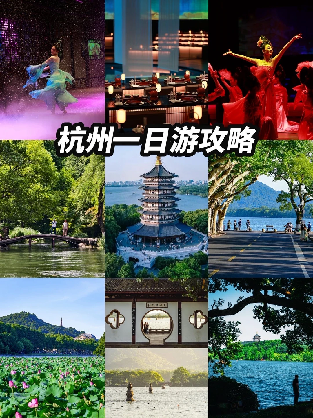 网友没骗我，杭州松弛一日游攻略