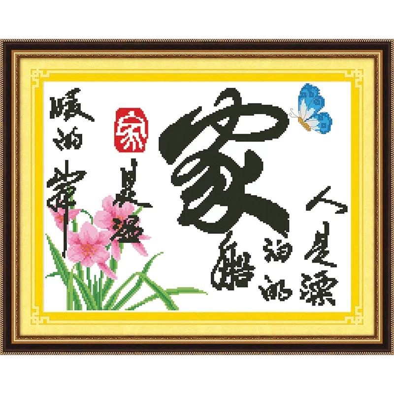 家是遮风挡雨的归宿
在外奔波劳碌、见识人情冷暖，社会里皆是权衡与客套，唯独家不用