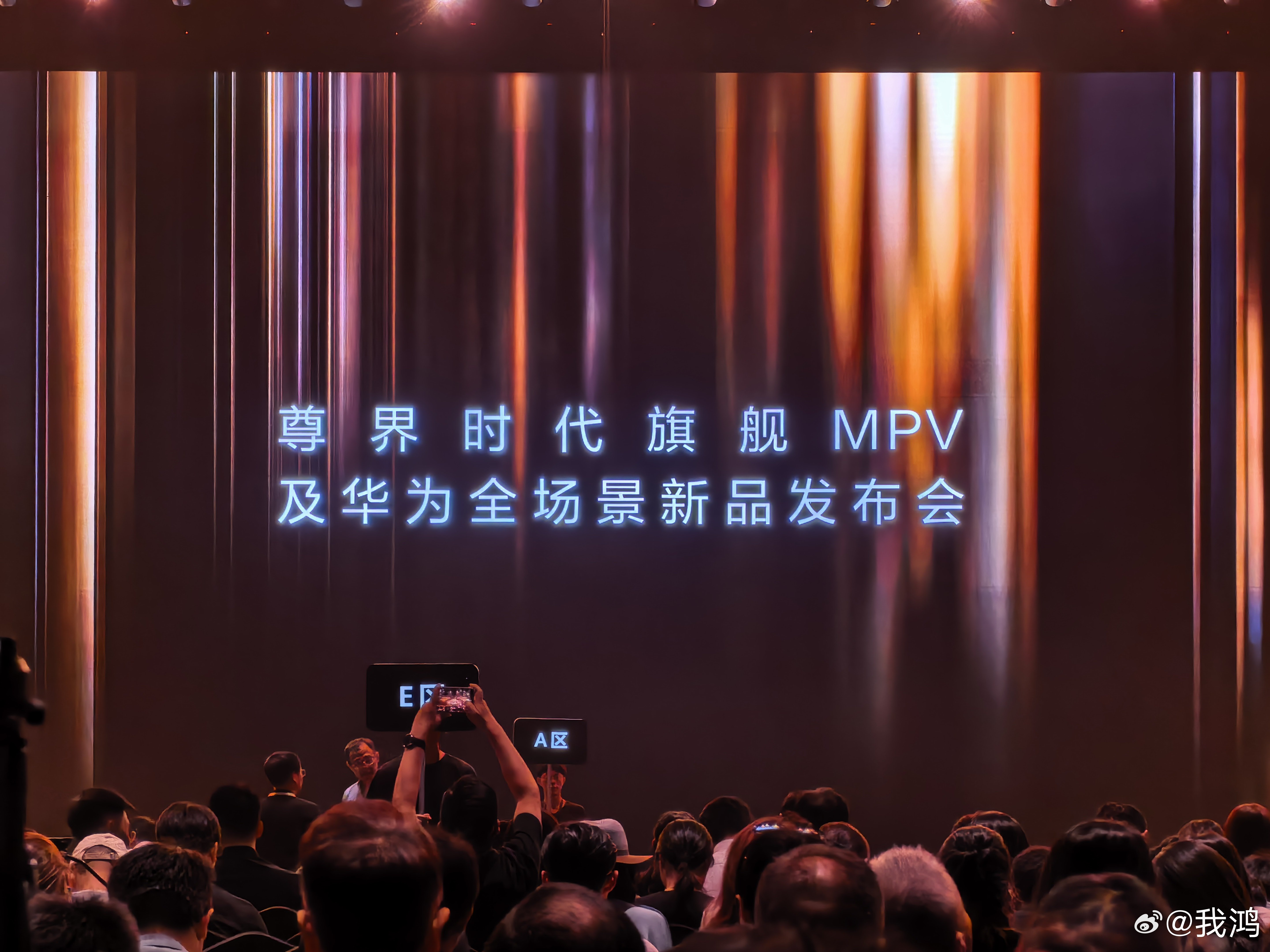 拭目以待。