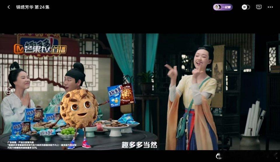 剧集锦绣芳华[超话][doge]，发博的速度赶不上广告商加广的速度，据观剧网友最