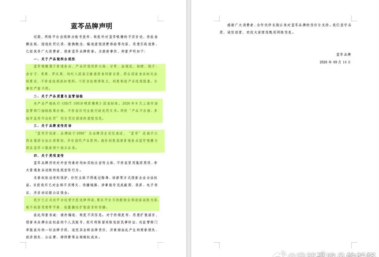 曝王一博被乐华坑了现在的黑子下黑水都不讲基本法了吗？营肖号能不能把字认全了再来墨