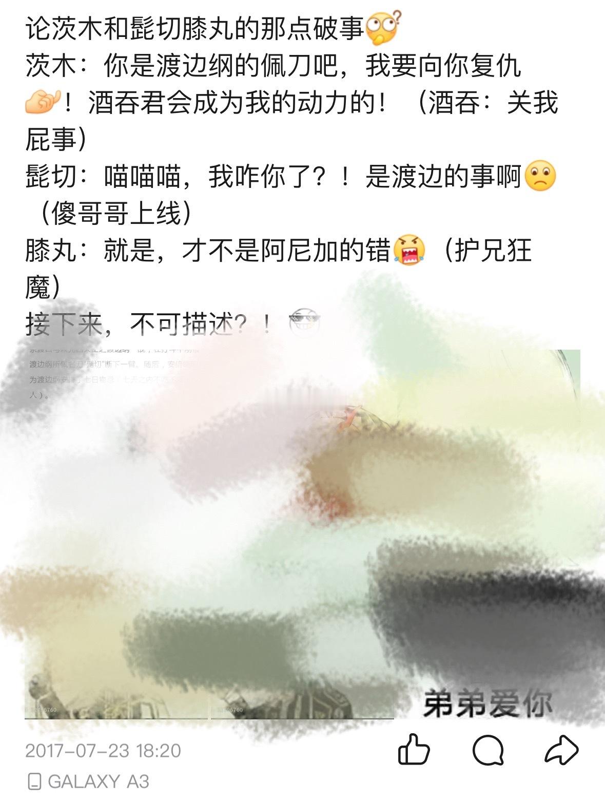 ……幸好早已不是应声虫和婶儿（？） 