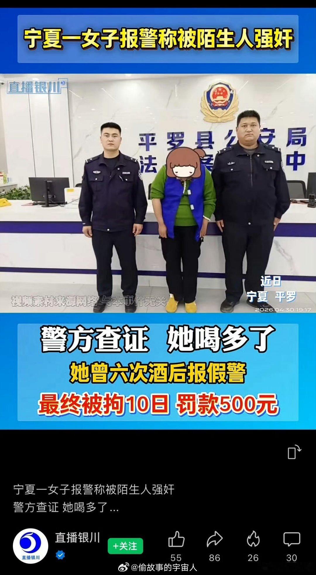 ？ 