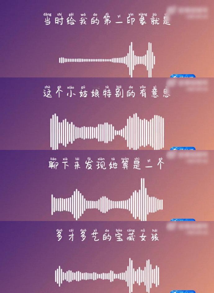 花少导演夸王可有意思花少pd说王可是多才多艺的宝藏女孩花儿与少年 原来王可上一季