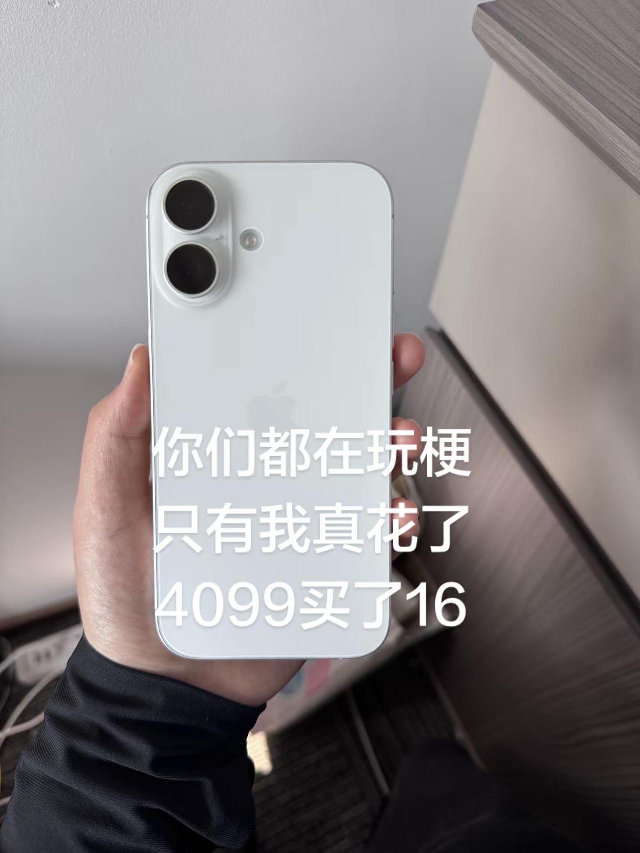 iphone16