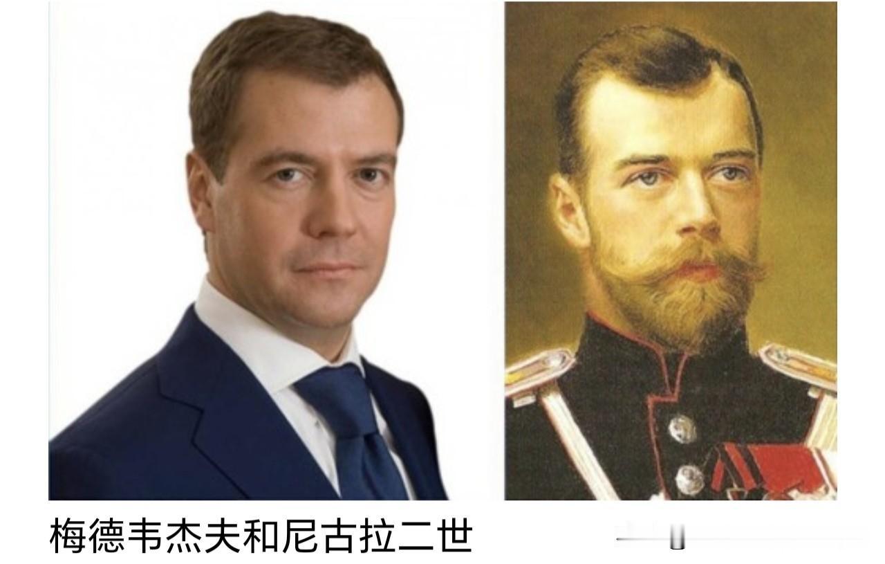 这也太像了吧？难怪网友们脑补出“转世、后裔”故事。史实是俄罗斯末代沙皇尼古拉二世