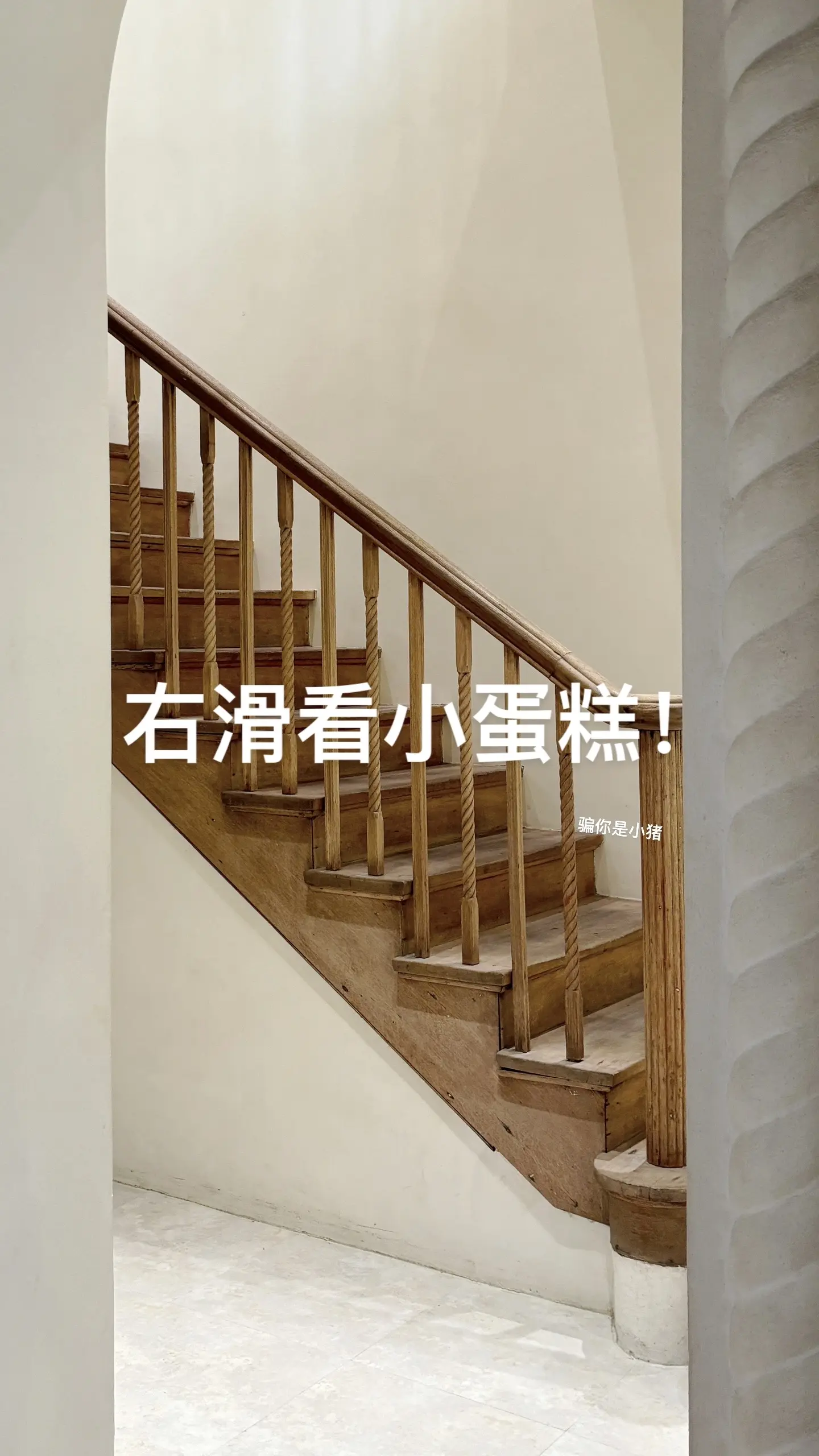 宝宝 你是一块冰淇淋小蛋糕！