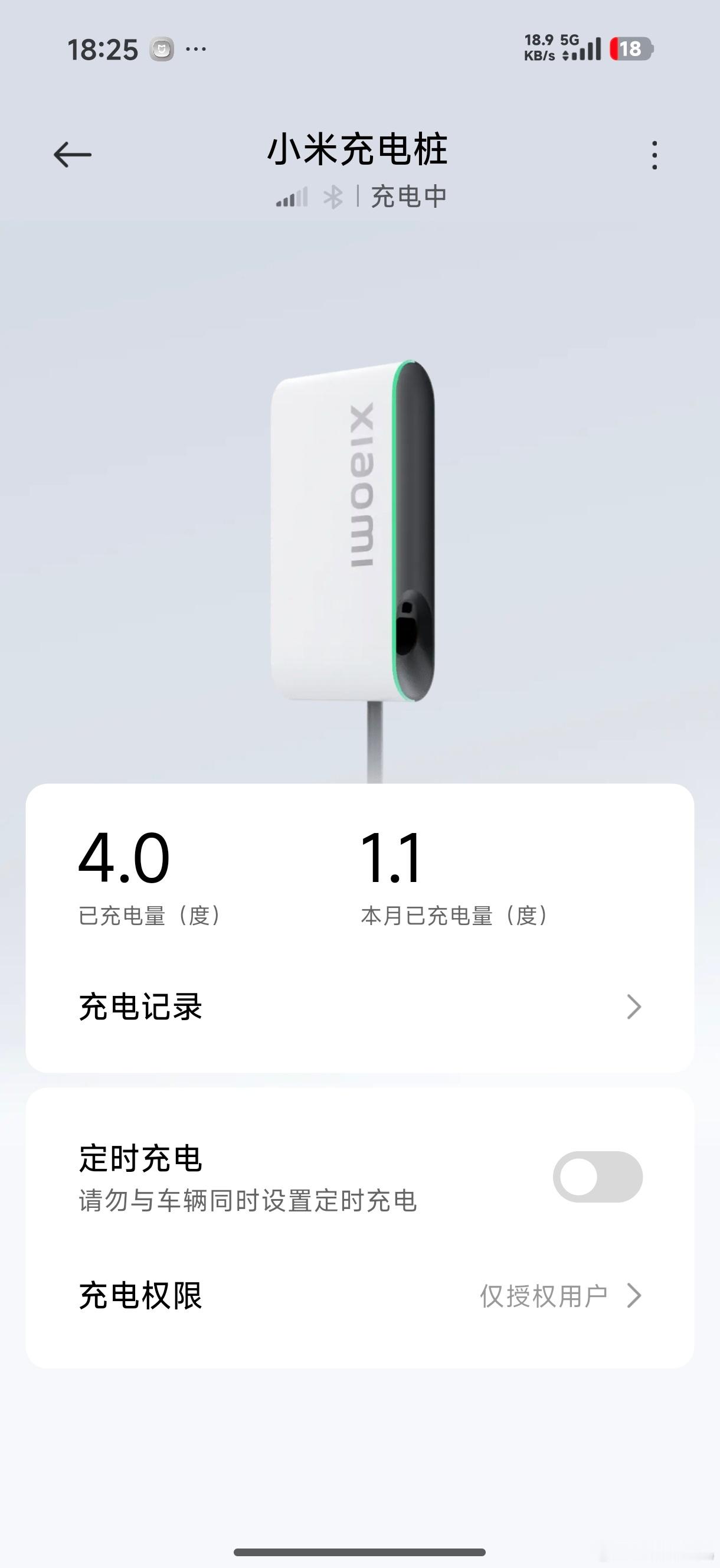 小米7kw充电桩给小米SU7 Max充电，功率能干到6800W以上，从30%充到