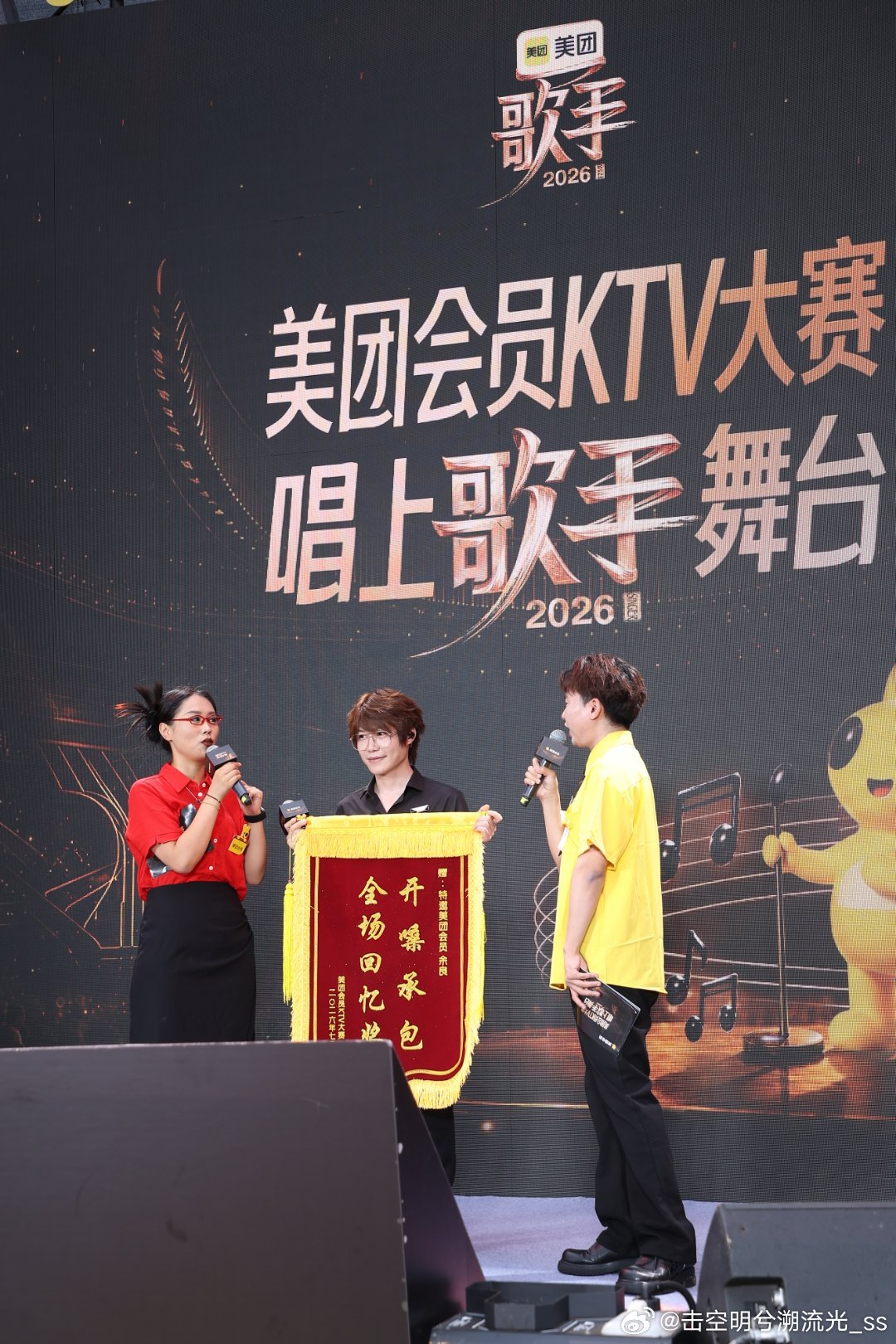 歌手有神仙唱功，美团会员KTV大赛有各路神人整活！长沙街头这场活动看点直接翻倍，