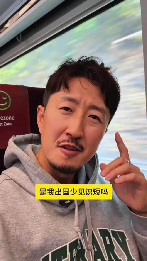 别光盯着德国高铁的座椅配置觉得香，全盘照搬这套设计，放在国内真的行不通！

这个