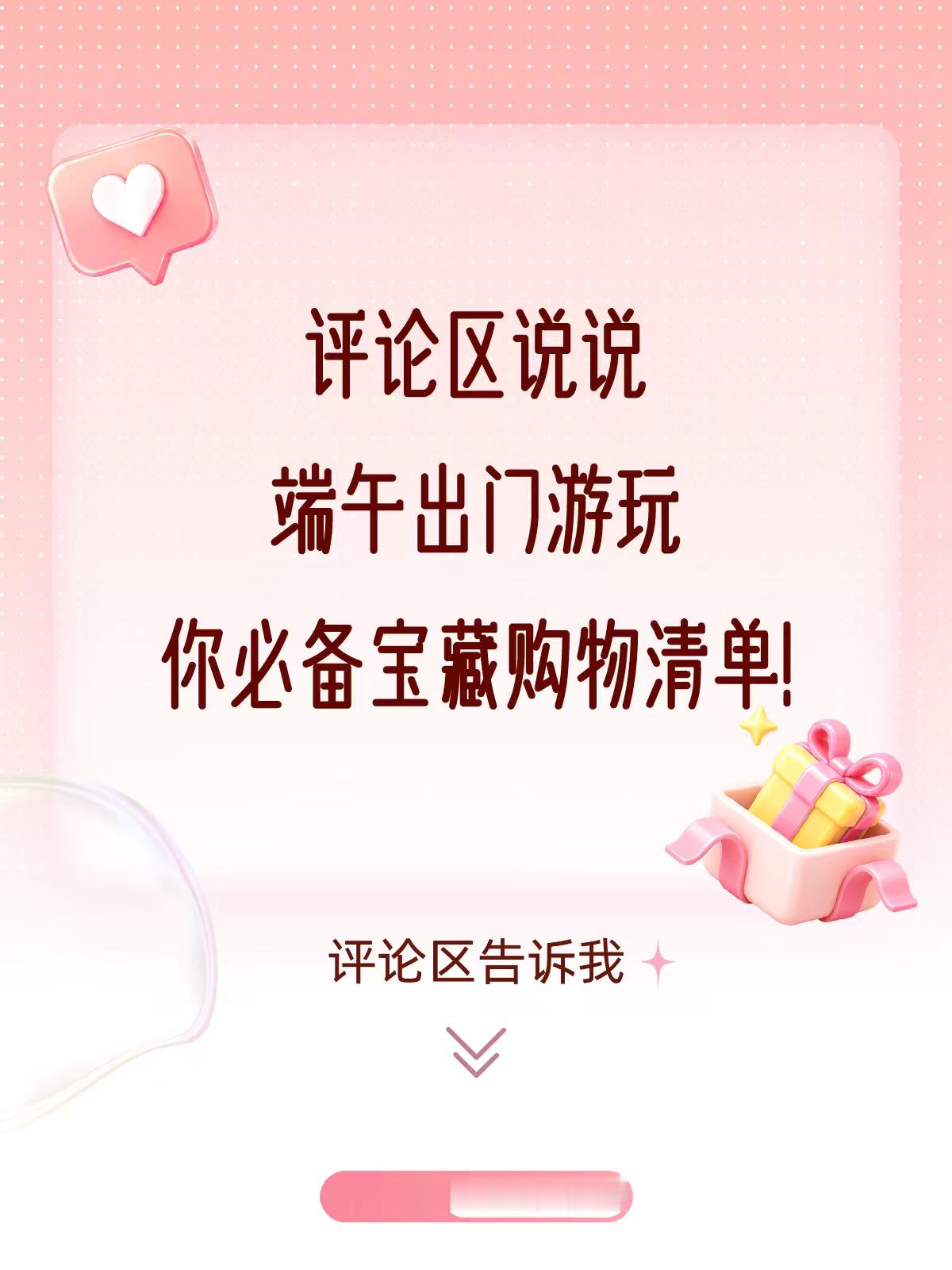 薅微博官方羊毛来了。（之前的两个活动包括这次，还有下周的一次，到时候礼品统一发）
