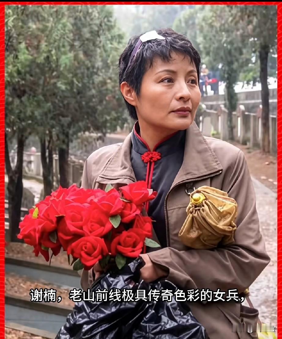 谢楠，参战老兵
老山前线极具传奇色彩的女兵，她的故事串联起战火中的愧疚、半生的坚