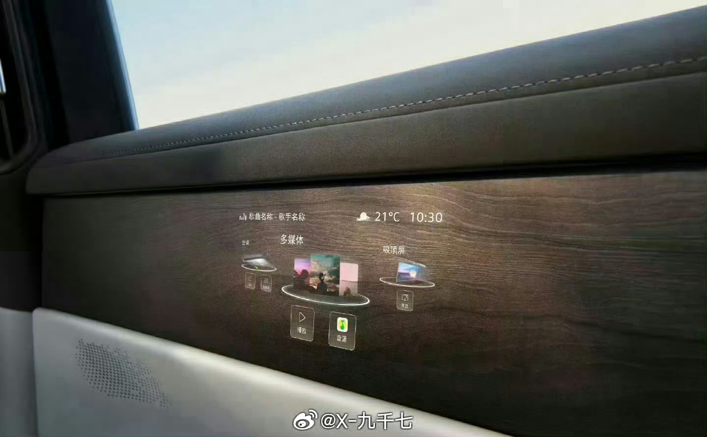 辛芷蕾成为大众9X第10000位车主   大众9XID. ERA 9X的动力系统