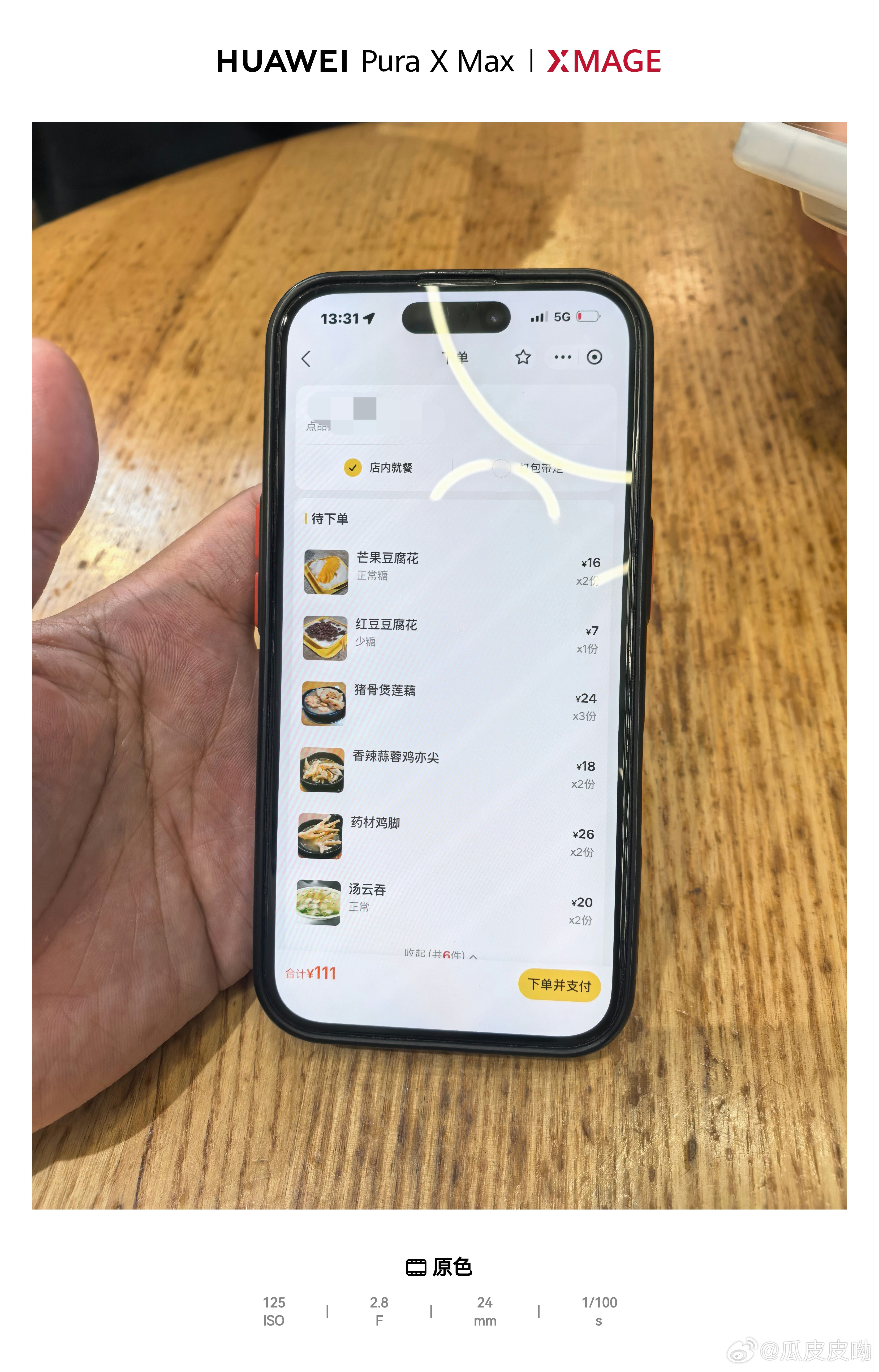 笑死🤣，iPhone16更新了26.5，三步一小卡，五步一大卡，这是怎么回事？