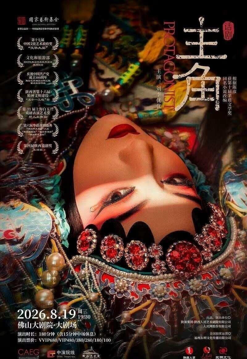 看完《主角》我只能说太苦了
这部剧看得人满心怅然😿
本以为会是一场爽文励志故事