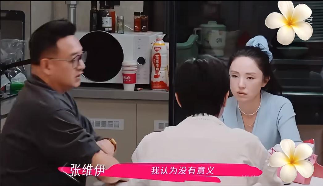 张维伊：这是我的底线我不想再撕开我的伤疤…！
简直就像是凶神恶煞一样。
他直接就