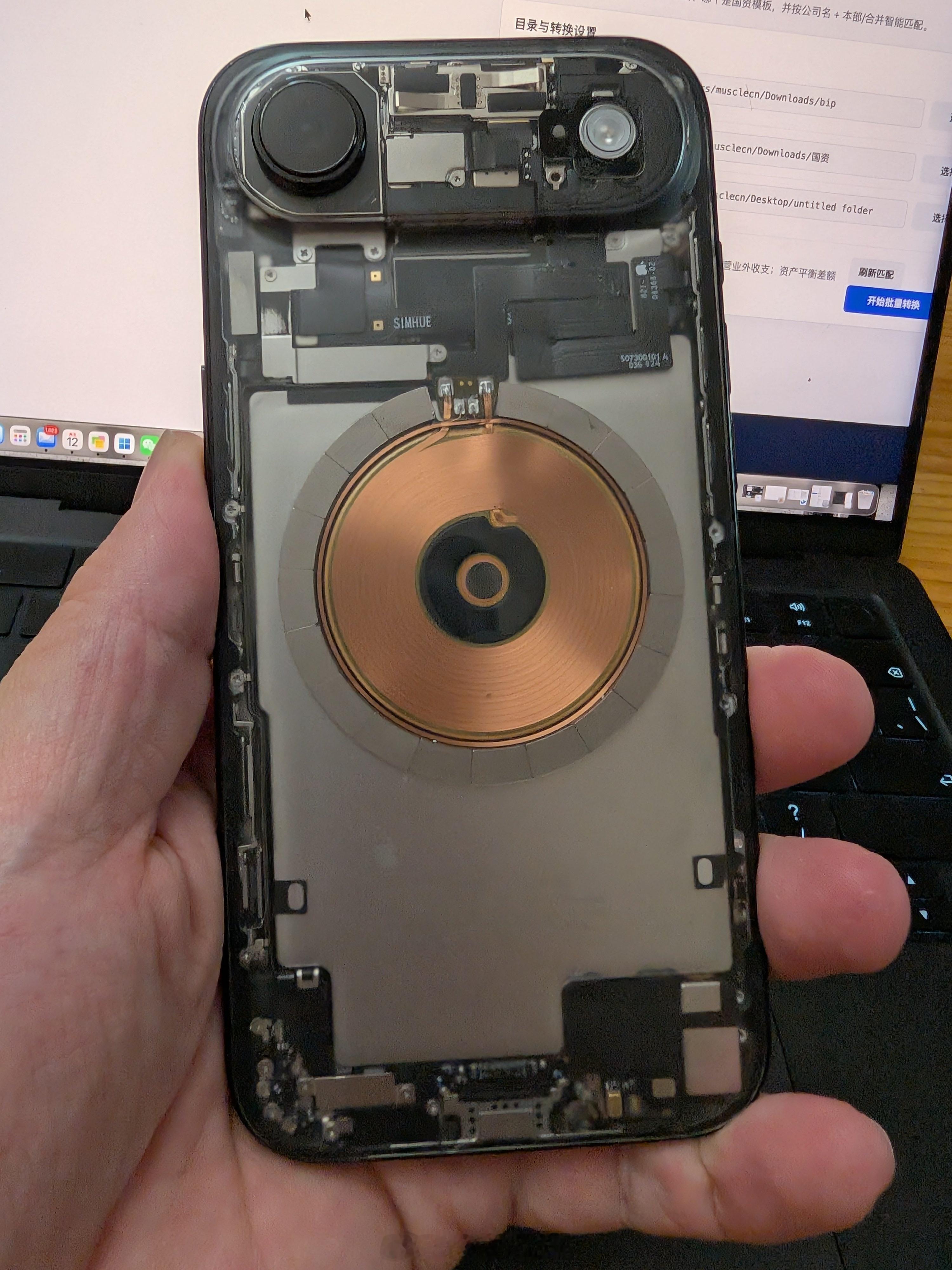 看看我的iPhone Air 有啥特别的地方，美版有锁机哦！ 苏州