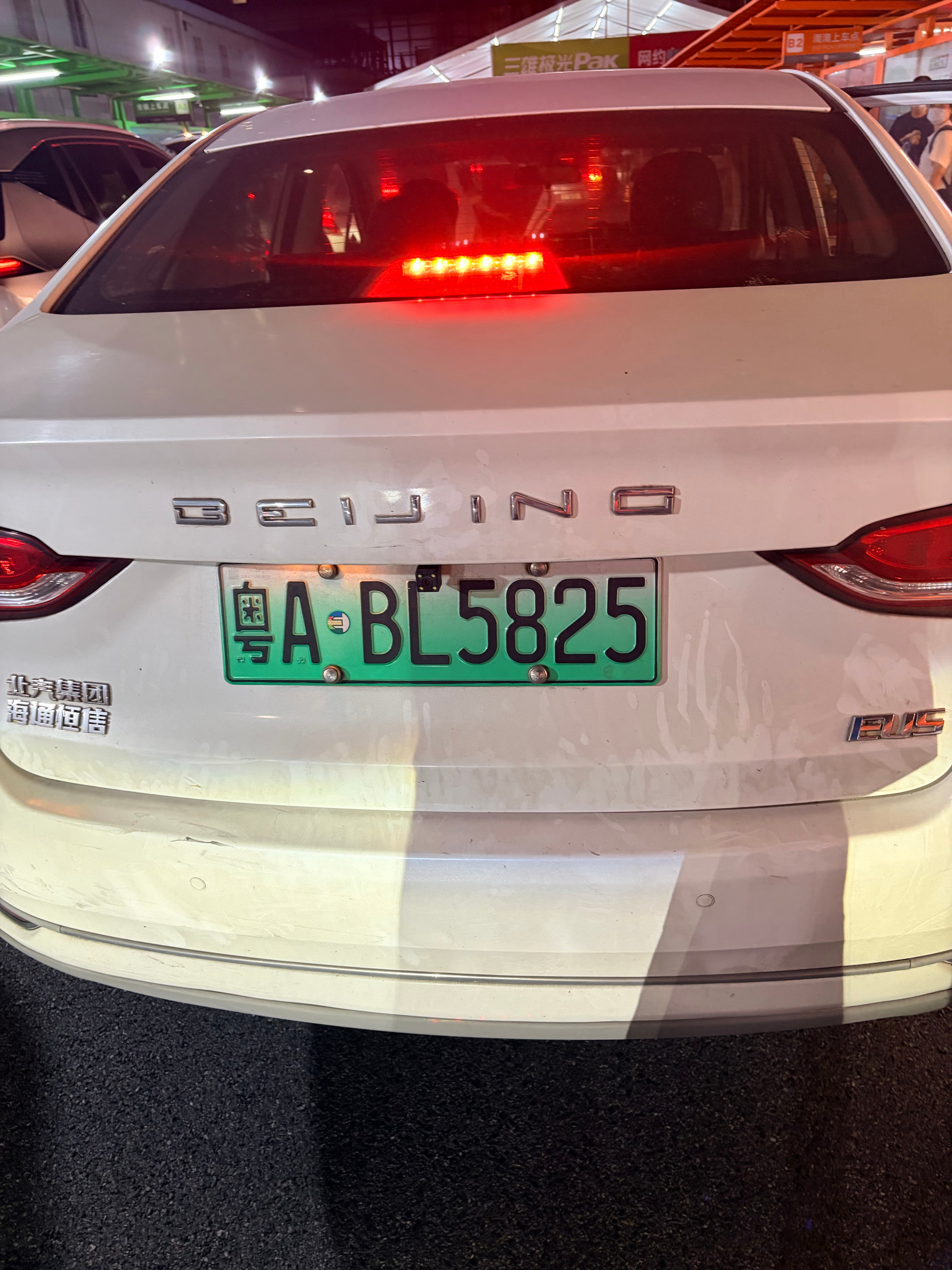 超幸运 正在去酒店的路上 