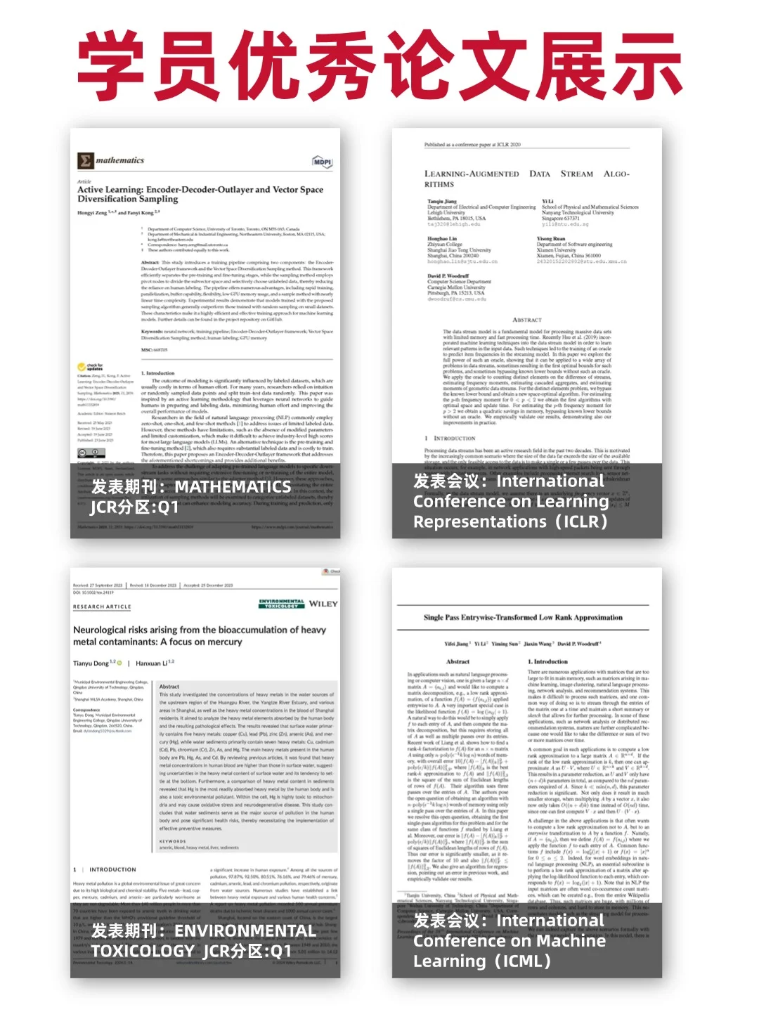 全球计算机TOP1院校，来和CMU教授做科研❗