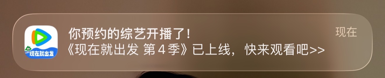 不闹了，我的快乐回来了 ​​​