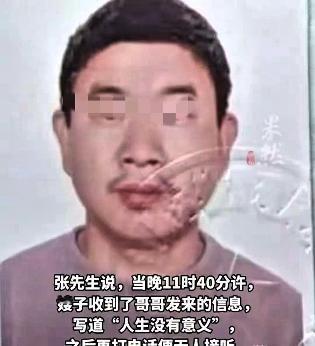 福建石狮张先生在元旦晚上与妻子发生了口角，主要是张先生去朋友家玩了，晚上回来没有