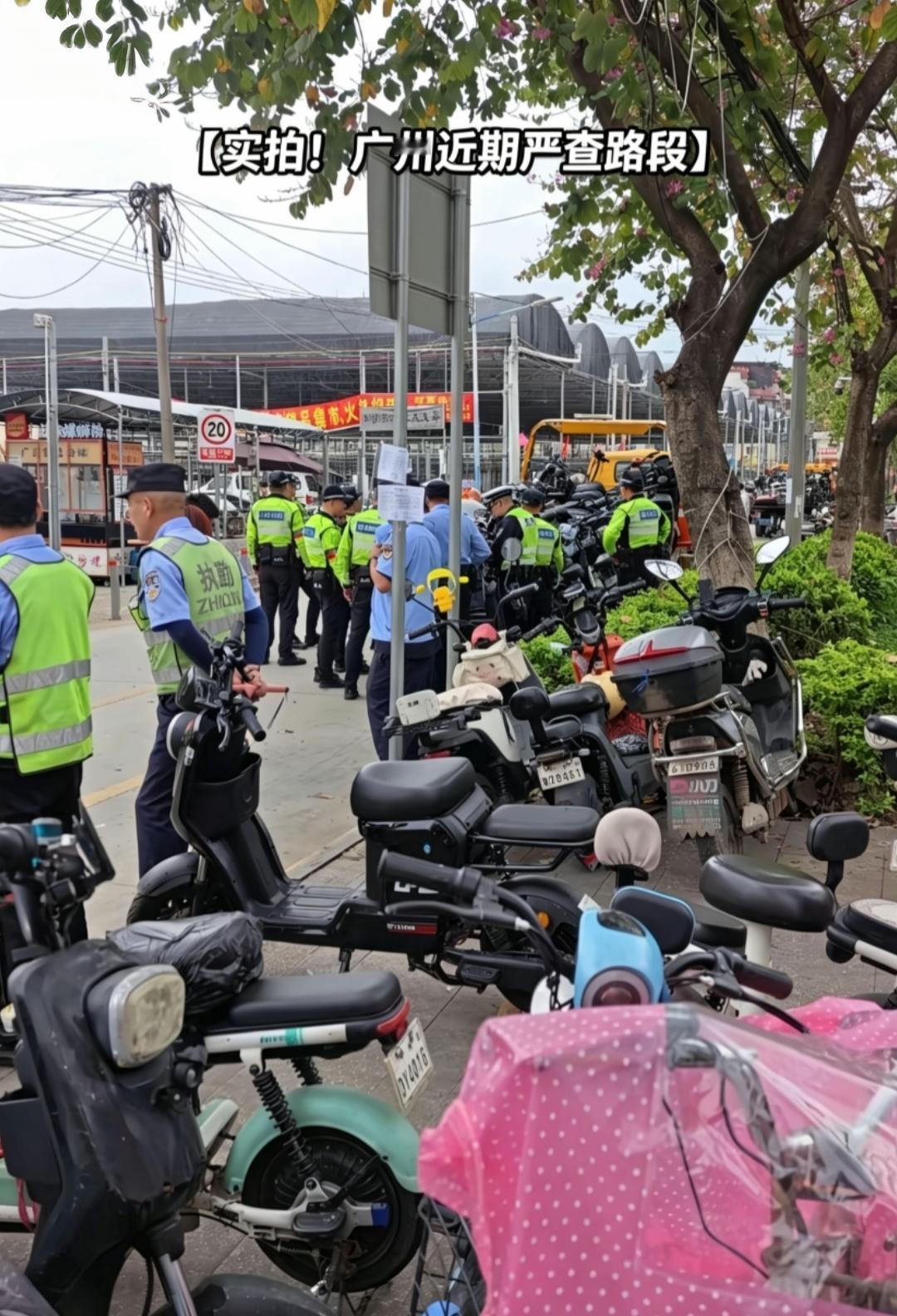 广州车主别侥幸！这几个地方查电动车一抓一个准！

最近广州查电动车的力度，大家都