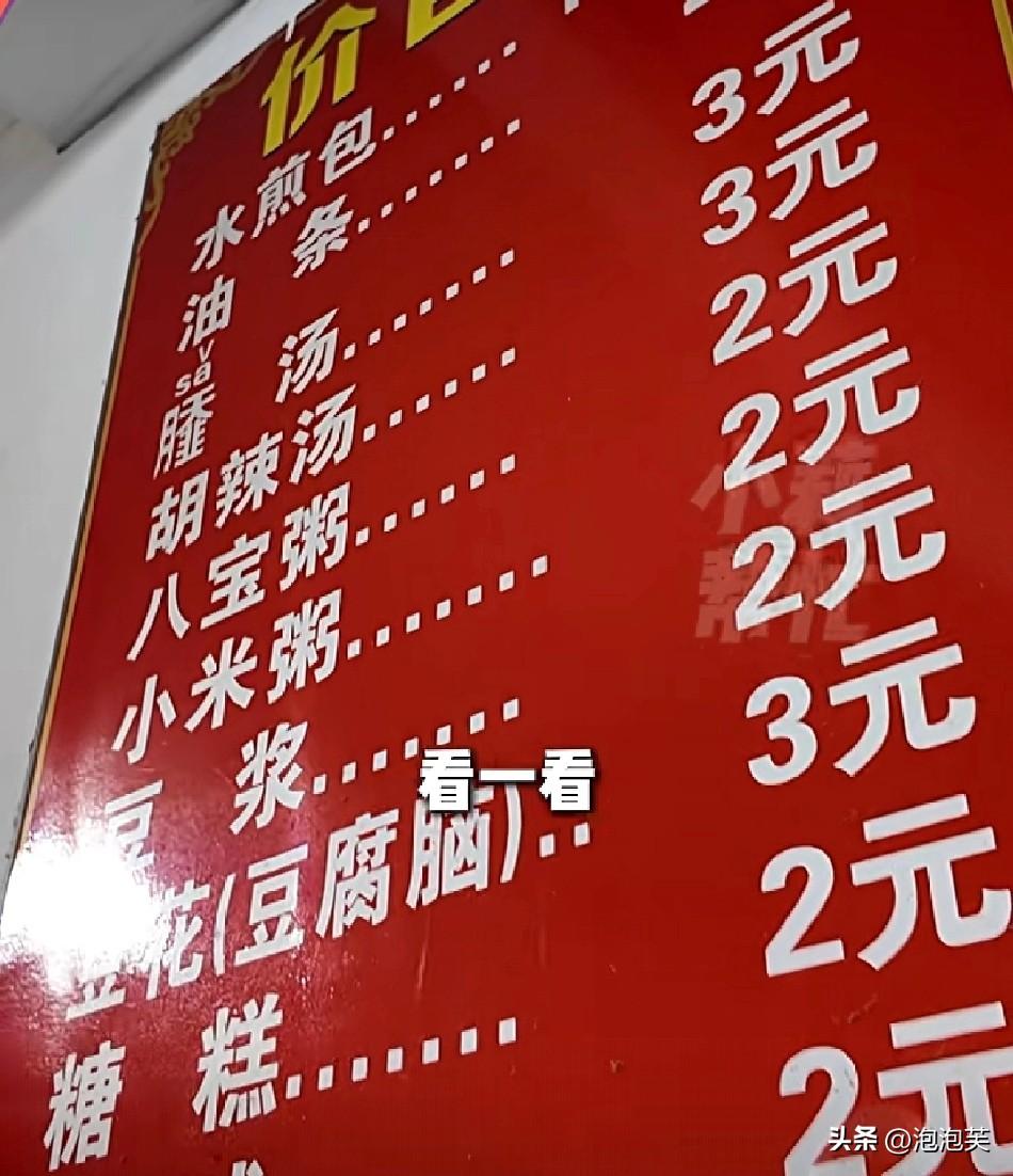 3月9日

上海一家河南水煎包店复工

直接把一位上海大哥给“香迷糊”了

他特