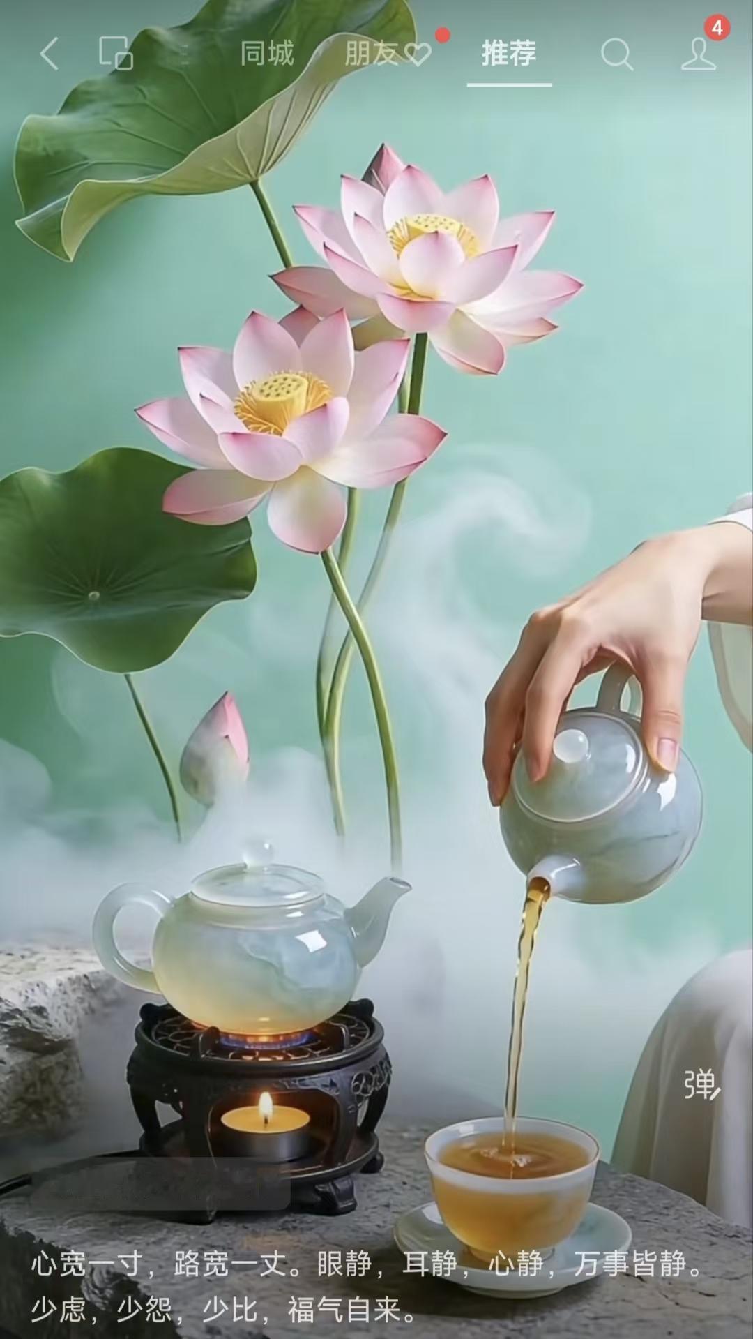 金字经·宽心之悟
心宽一寸远，
路宽一丈长。
眼耳心宁万事祥。
忘，少忧少怨忙。